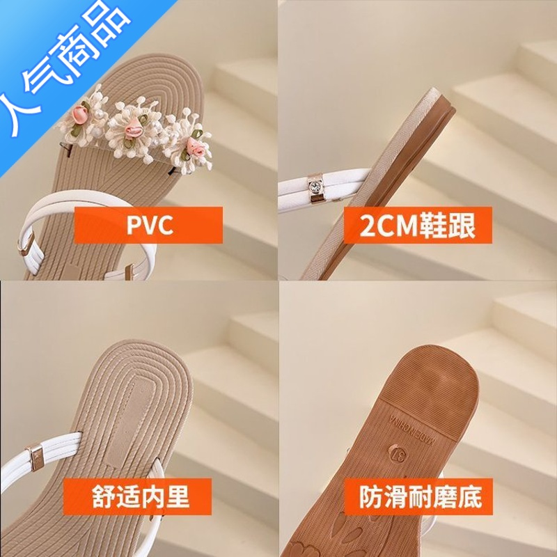 SUNTEK网红两穿凉拖鞋女ins潮2023新款仙女风花朵一字带平底沙滩凉鞋女