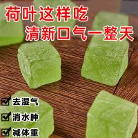 刮油祛湿促排便推荐款-一盒尝鲜 拔除湿胖荷叶茯苓软糖祛湿减重大肚子消油痘薏米粉祛湿排油