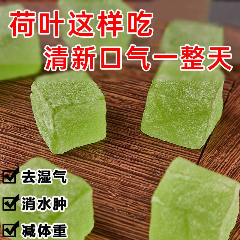 刮油祛湿促排便推荐款-一盒尝鲜 拔除湿胖荷叶茯苓软糖祛湿减重大肚子消油痘薏米粉祛湿排油