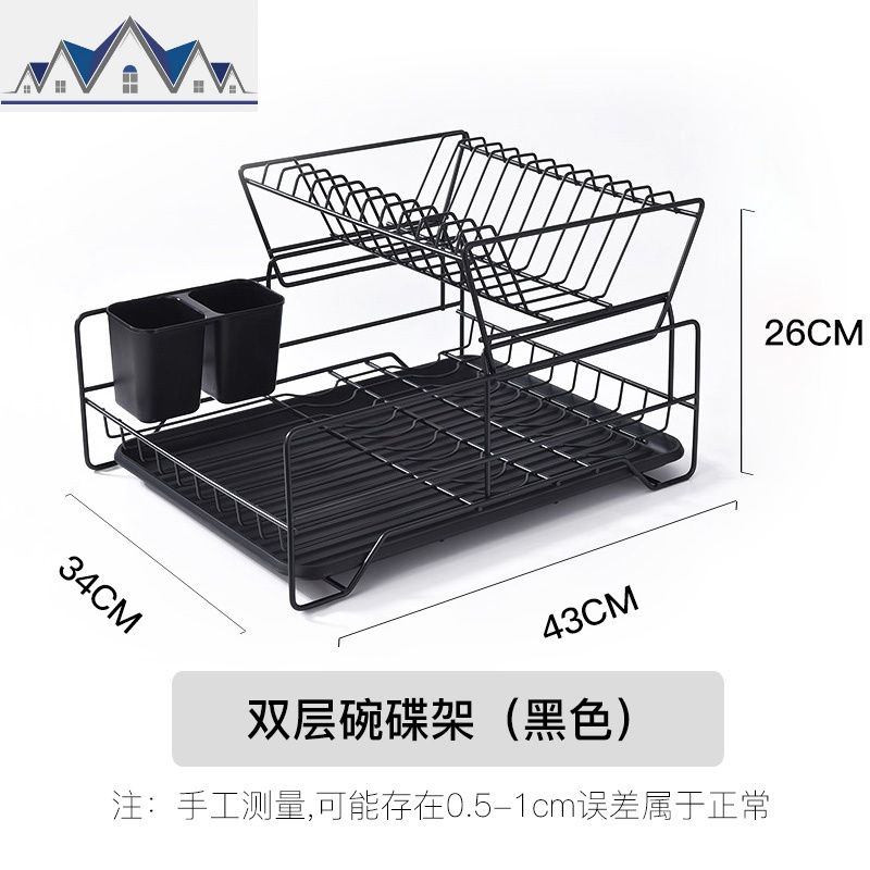 厨房放碗碟置物架杯子黑色双层碗筷盘子整理沥水架篮晾北欧收纳架 三维工匠高清大图