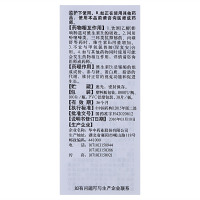 维福佳 维生素B2片 5mg*100片用于预防和治疗维生素B2缺乏症口角炎唇干裂舌炎结膜炎脂溢性皮炎