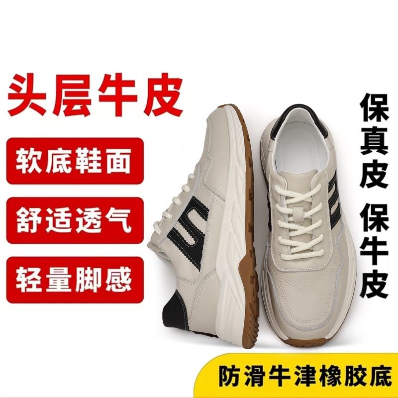 迪罗尼卡头层牛皮男鞋2025新款运动鞋男轻便休闲鞋子男士潮流跑鞋高清大图