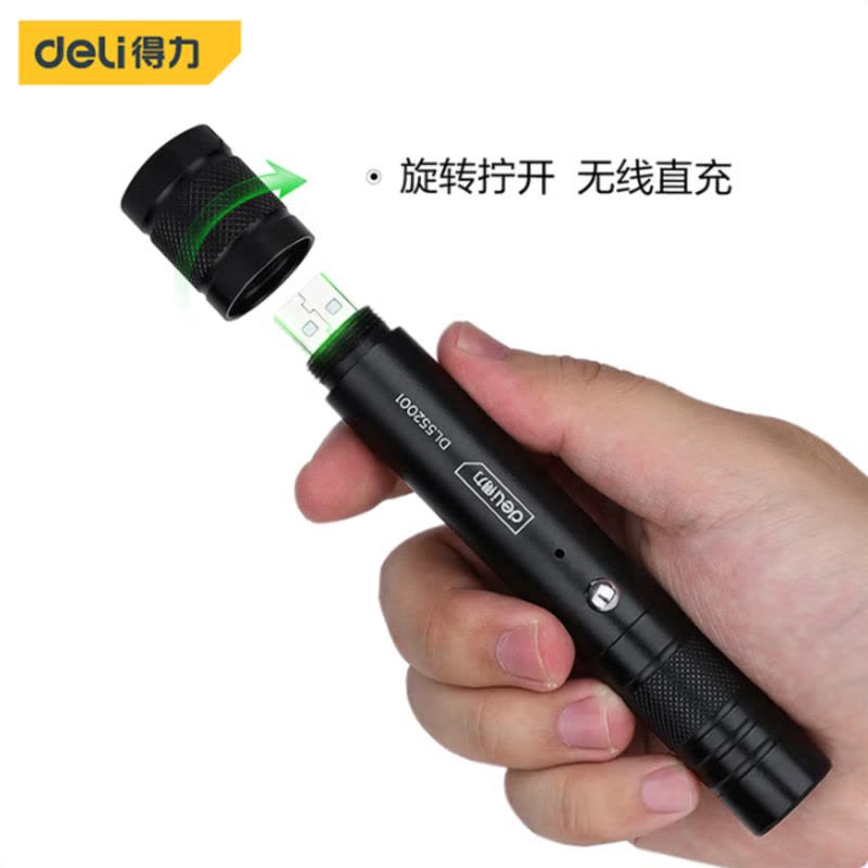 得力(deli)激光笔绿光镭射激光灯强光 工地激光手电导游 DL552001图片