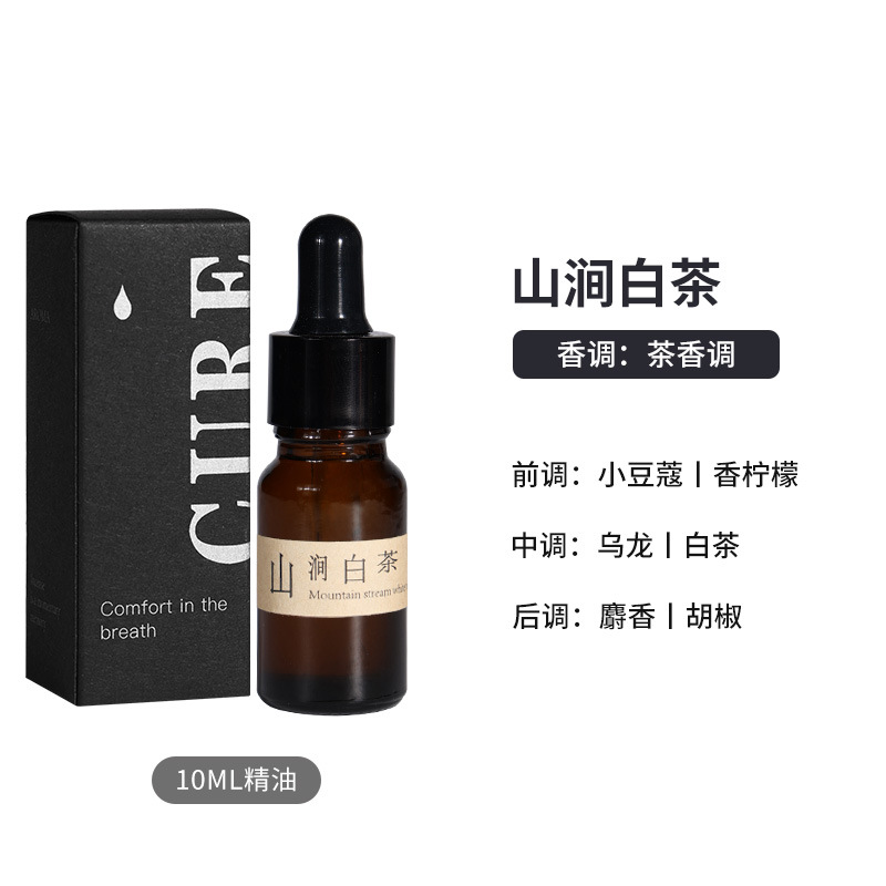 CAPRI&COOL自由生长扩香木无火香薰精油家用室内扩香器卧室摆件 山涧白茶精油10ml
