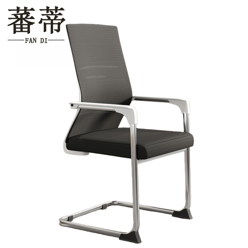 蕃蒂弓形椅职员椅把高清大图