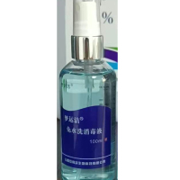 梦运洁·免水洗消毒液100ml（喷雾）