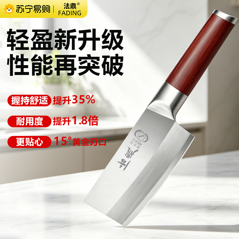 迷你小菜刀女士专用锻打剔骨杀鱼小刀家用厨房不锈钢水果刀1155高清大图