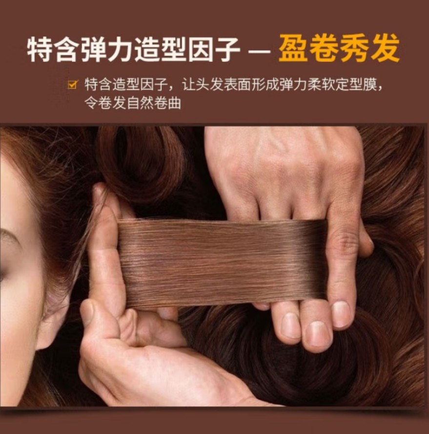 迪彩丰盈波浪弹力素300g 12瓶高清大图