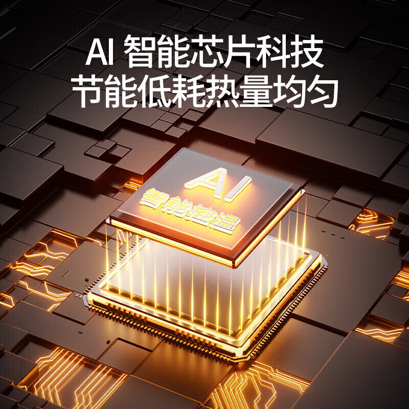 美的 高塔取暖器智能语音石墨烯暖风机冬季电暖器家用节能省电轻音 NFT-FJR棕色· 语音控制 ·红火灯效高塔款高清大图