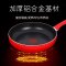 苏泊尔(SUPOR) 平底锅不粘锅煎锅火红点无油烟煎饼煎牛排锅 家用电磁炉燃气通用PJ24G1 24cm 送小木铲+锅盖