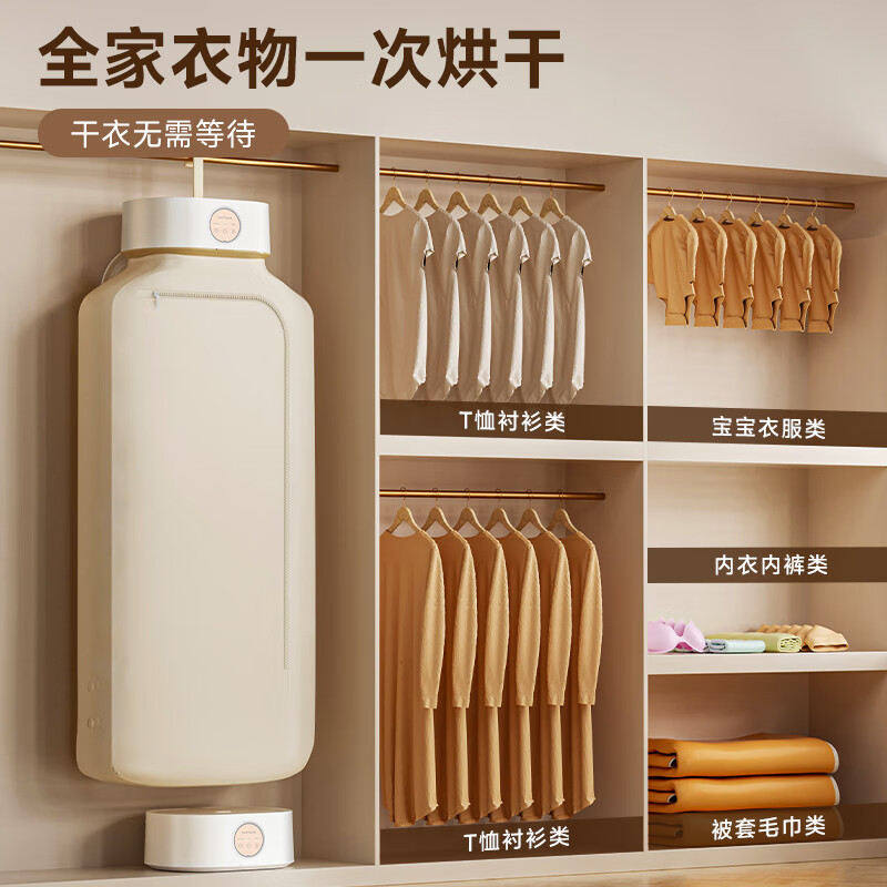 卡蛙消毒风干机KW-GY05B