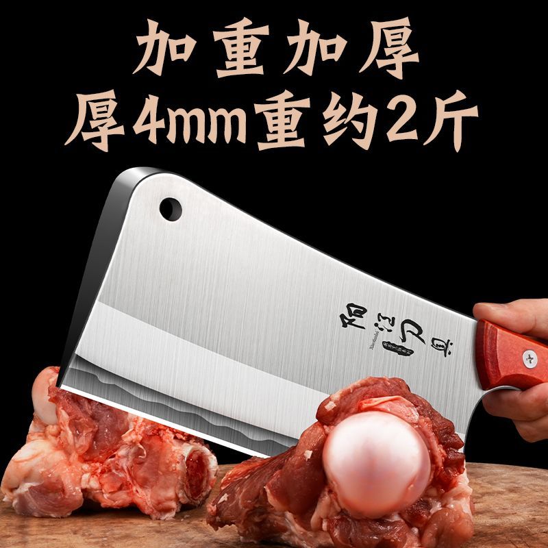 砍骨刀剁坎砍骨头专用刀菜刀加厚加重牛羊专用斩骨刀神器商用L7163高清大图