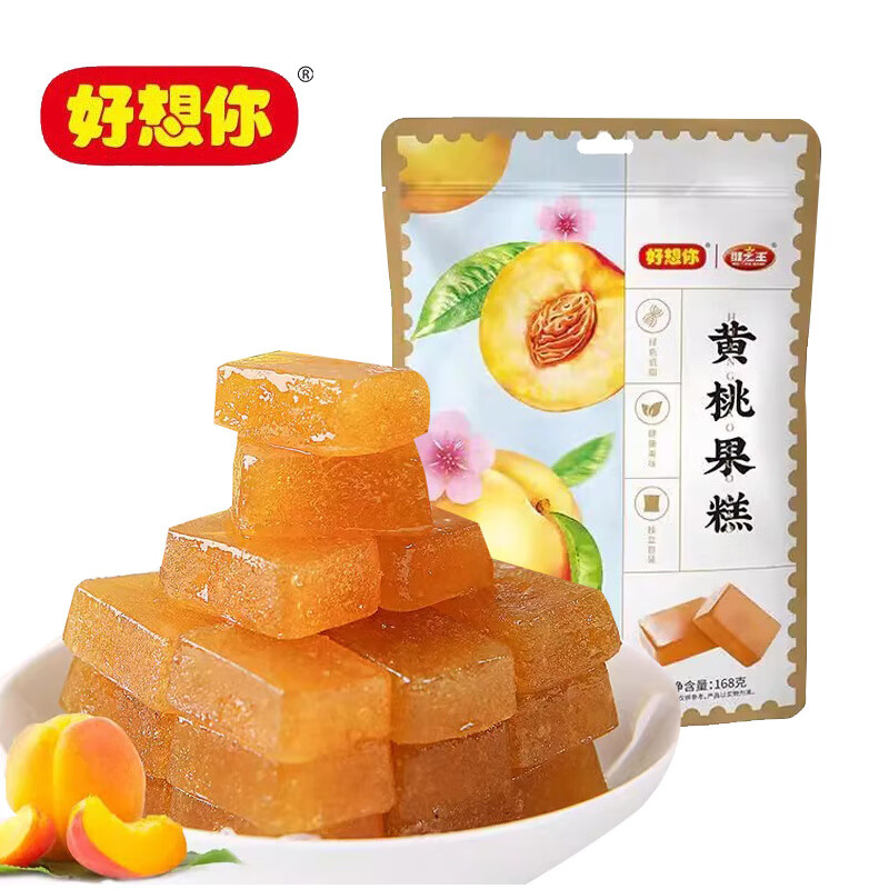 好想你果肉细腻酸酸甜甜休闲零食蜜饯果脯儿童小吃黄桃果糕168g*3袋