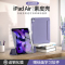 zoyu 2022新ipad保护套air5壳4磁吸拆分2021pro11英寸带笔槽mini6平板第九代三折可拆卸分离防弯