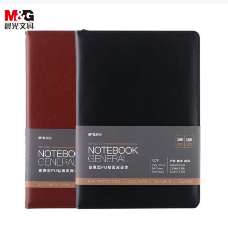 晨光(M&G)APY1DP11 办公皮本 普惠型贴面18K160页 颜色随机 2本装高清大图