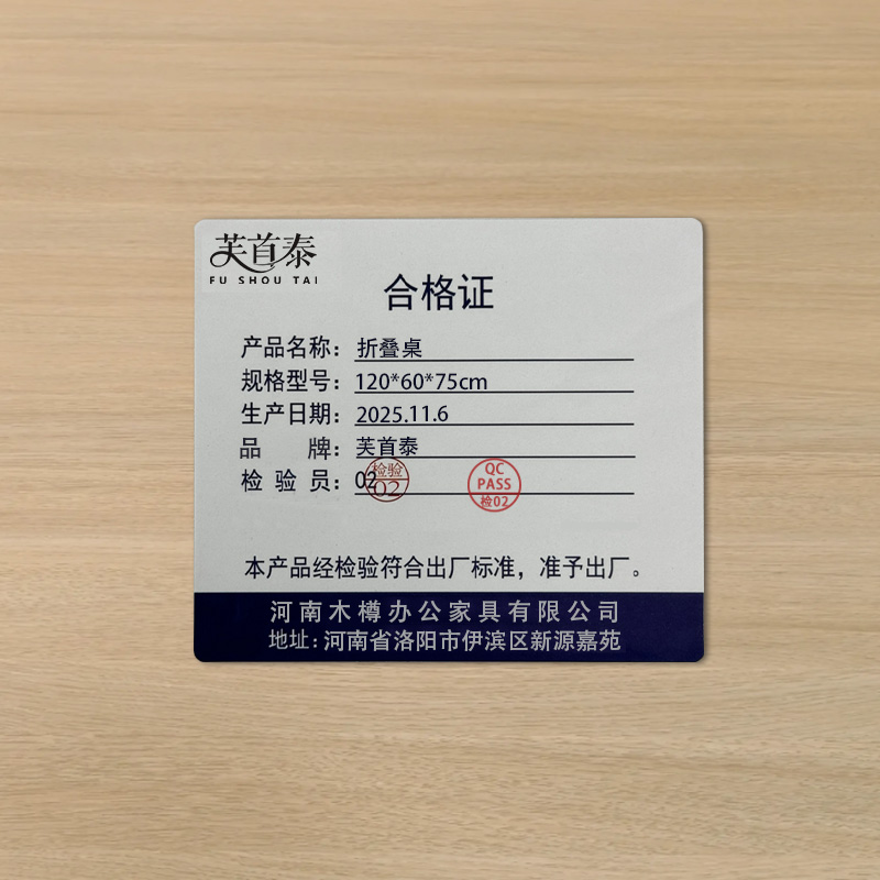 芙首泰折叠桌120*60*75cm张高清大图