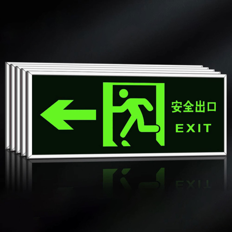 hittery 安全出口地贴夜光指示牌 银框安全出口向左 长31*宽13.5*厚0.
