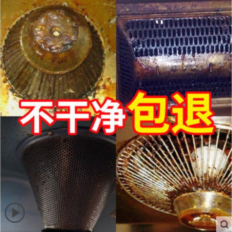 酒店厨房工业重油污去油卫生间除垢剂下水道疏通多功能清洁家用