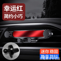 红色夹式款 TH-88 沃尔沃XC60专用XC90S80S60LS90V60V40XC40手机车载导航支架车用