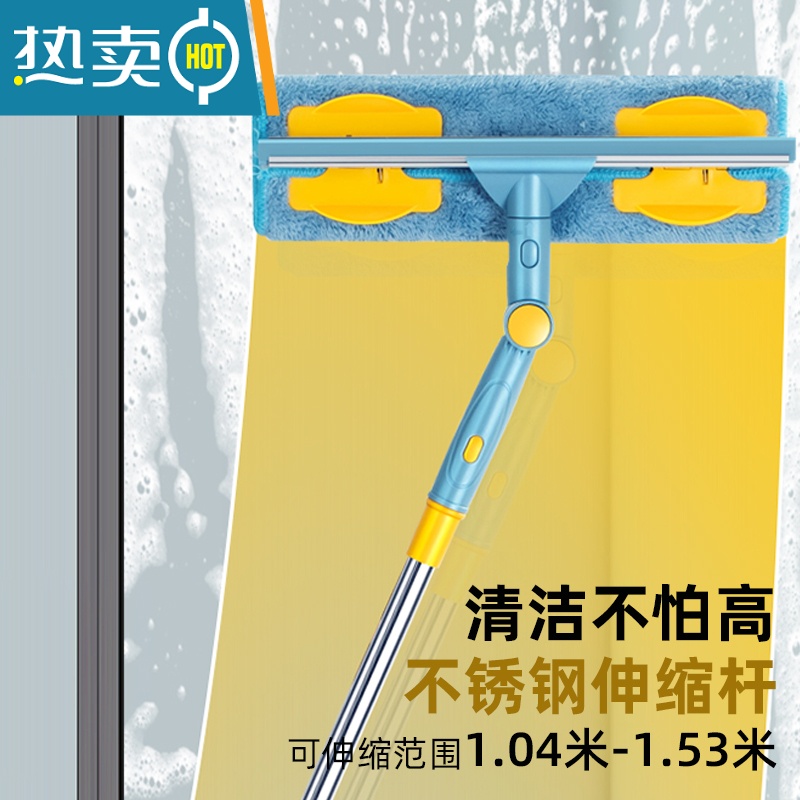 敬平擦玻璃器家用擦窗户刮水器保洁专用清洁工具高层窗外清洗窗刷73 1.5M伸缩杆+30CM一体旋转刮头(配2布高清大图