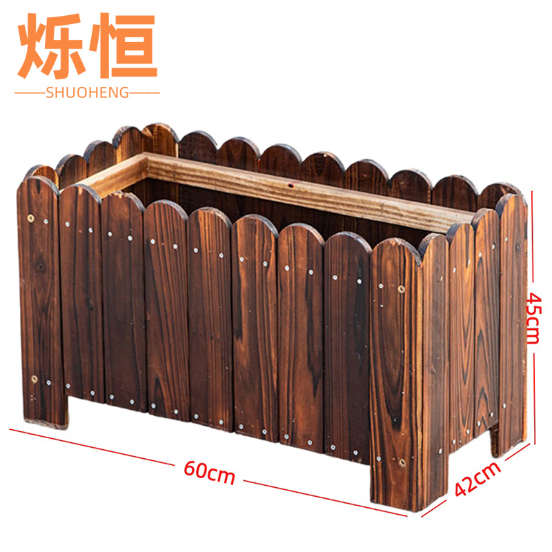 烁恒 户外花箱60*42*45cm个