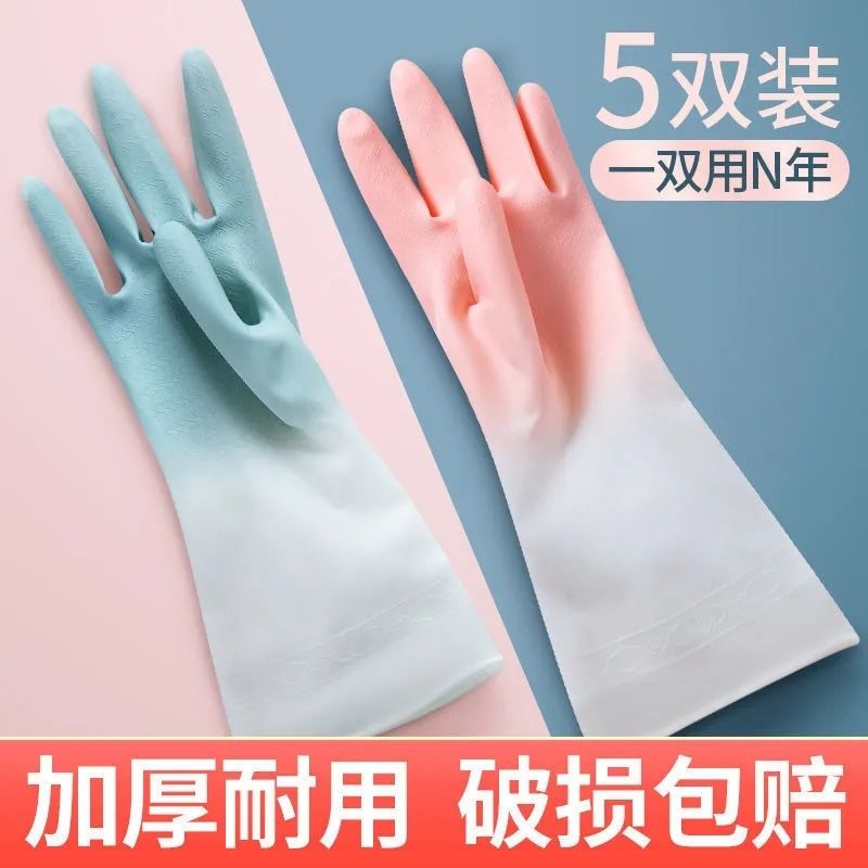用不烂洗碗手套耐用防水橡胶乳胶厨房刷碗洗衣服干活家务清洁小码高清大图