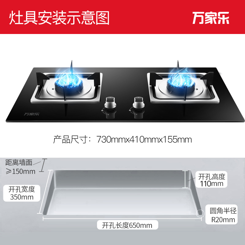 万家乐 烟灶厨电套餐装 16立方大风力侧吸单抽吸油烟机 易清洁玻璃 嵌入燃气灶具天然气AL411+JZT-KA021B