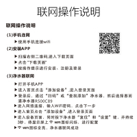 Whirlpool/惠而浦直饮净水机水魔方R500C89净水器 厨下式500加仑 进口反渗透膜 1:1纯废水比 大流量