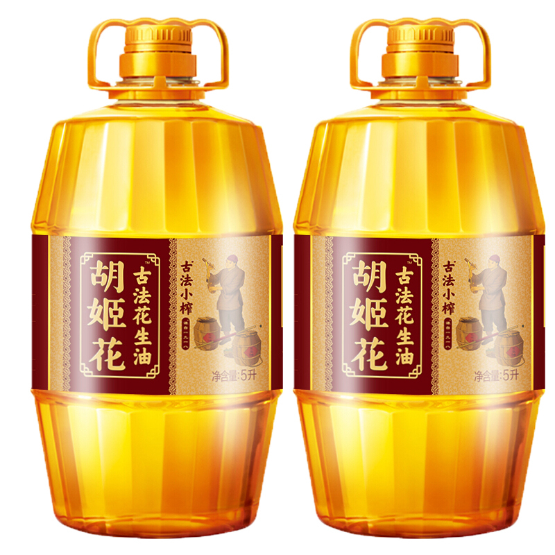 胡姬花古法小榨花生油5L*2桶 小榨花生油 古法工艺 家庭食用油