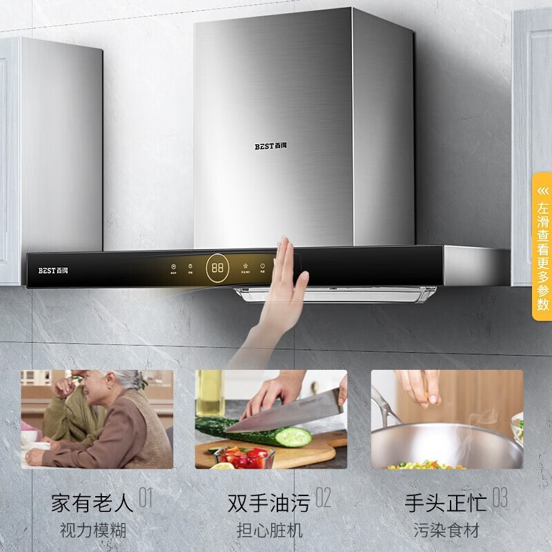 华帝 百得(BEST) E112+QE61液化气 烟灶套餐 顶吸抽油烟机燃气套餐 欧式嵌入式烟机灶具套装