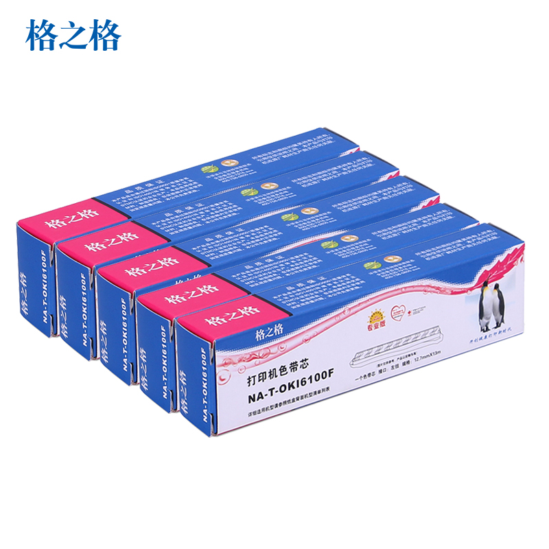 格之格（G&G）NA-T-OKI6100F色带芯 黑色5支装适用OKI 5100F/5150F/5150FS 打印机色带高清大图