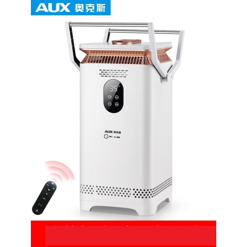 奥克斯取暖器家用节能省电电暖气客厅烤火炉电暖器速热暖风机 神器 白+金