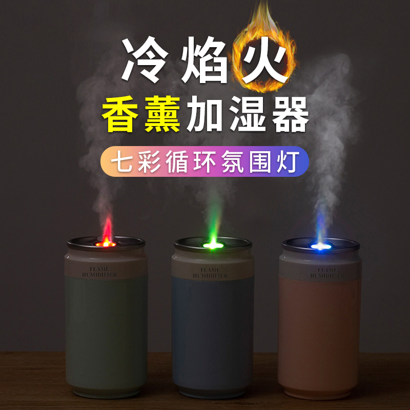车载加湿器汽车空气净化器雾化喷雾香薰加香水持久淡香除异味氧吧|车家两用【6瓶香薰+滤芯2+七彩+1米线】（星空灰）
