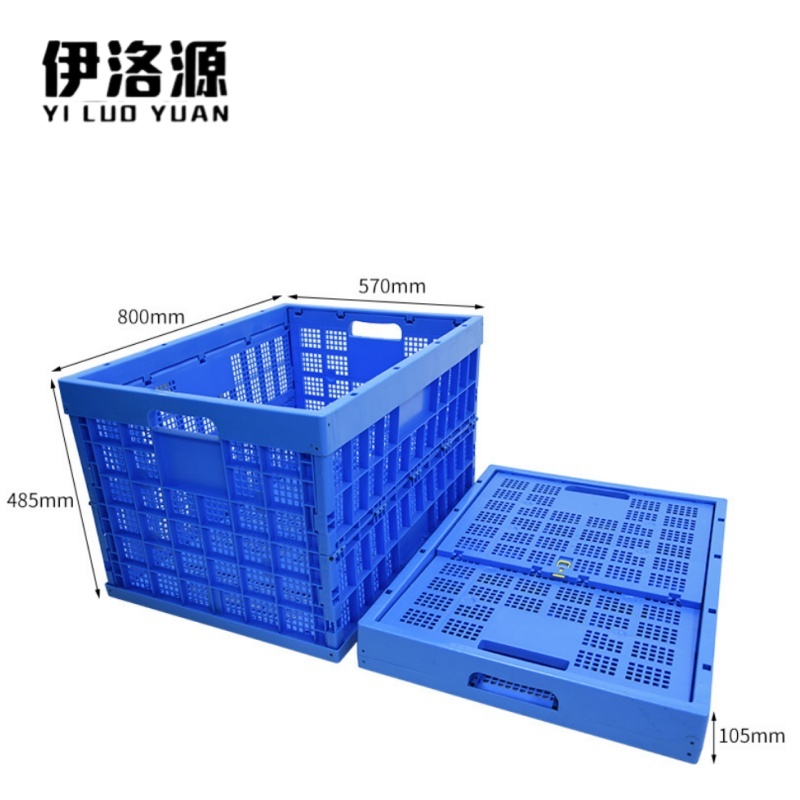 伊洛源 塑料筐 折叠800*570*485mm个