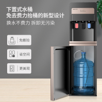奥克斯饮水机下置水桶立式家用全自动智能制冷制热小型宿舍新款 金色 温热