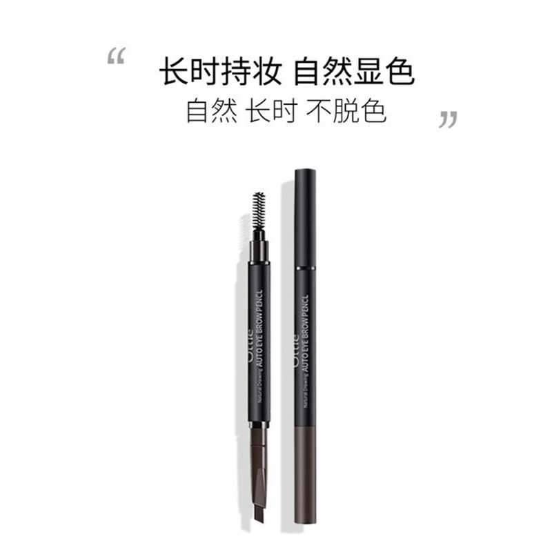 傲蝶(Ottie) 眉笔防水持久不脱色女初学者画眉双头 灰棕色 0.2g