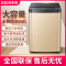 长虹洗衣机全自动10公斤家用大容量20/25kg商用宾馆酒店波轮大型 18kg+蓝光风干金属加厚+ 节能电机=全国联