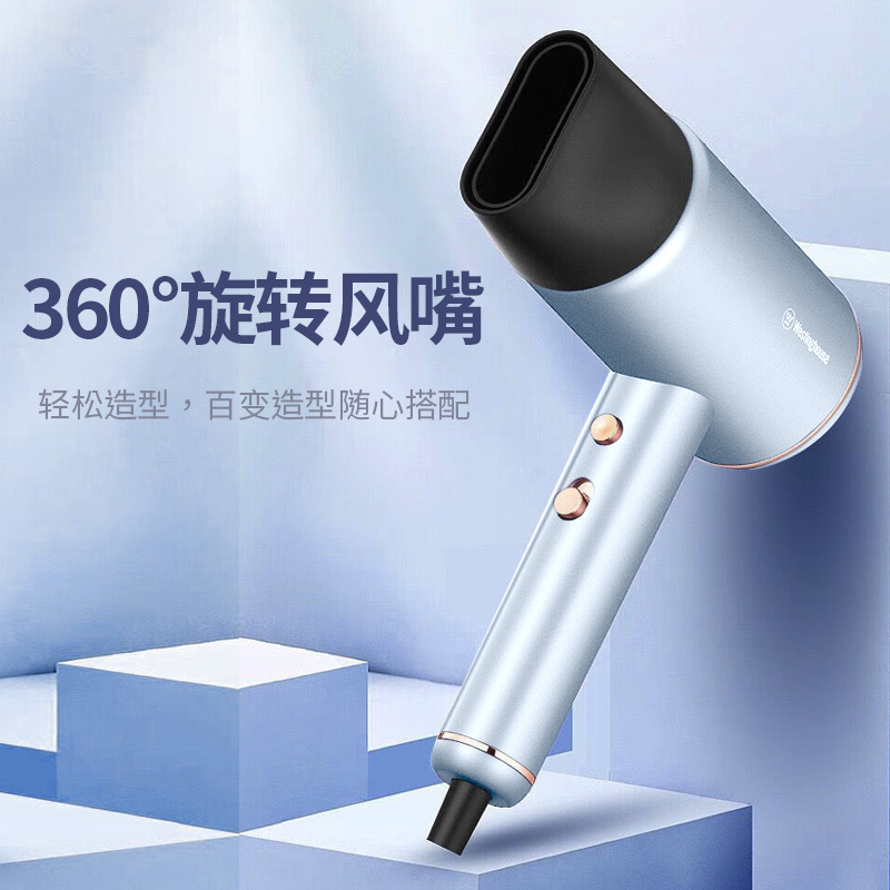 西屋(WESTINGHOUSE) 护理套装W3蓝色高清大图