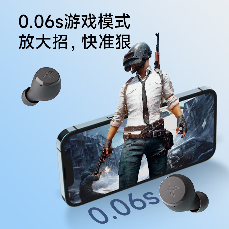 漫步者(EDIFIER)X3 Air真无线立体声蓝牙耳机 无线运动游戏耳机 通话降噪 蓝牙5.3 适用苹果华为小米手机高清大图