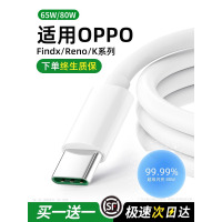 适用oppo数据线充电器线快充Typec原手机充电线100W正品装65w超级80闪充reno10 r9 k12安卓fin