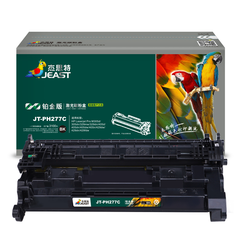 杰思特JT-PH277C铂金版带芯片适用惠普305dn/329mw/405dw/405n/429dw硒鼓