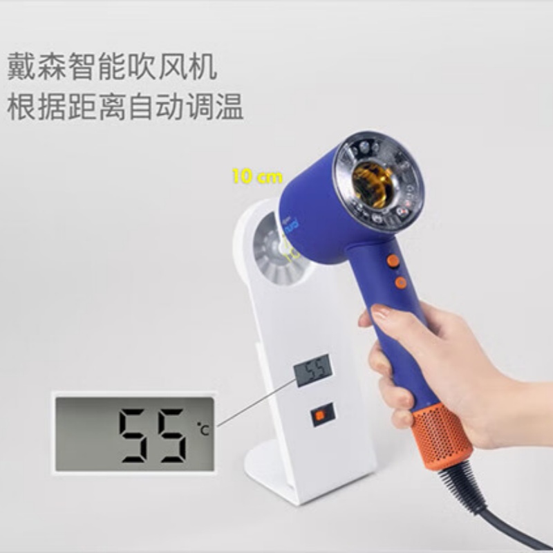 戴森吹风机HD16湛蓝紫
