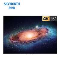 创维（Skyworth）KT98B01A 98英寸巨幕会议用平板电视巨幕4K超高清支持投影企业智慧屏投屏器