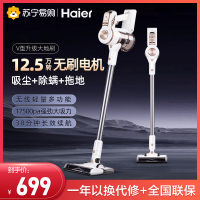 [新品]海尔吸尘器家用大吸力手持无线强力除螨吸尘机静吸拖一体音