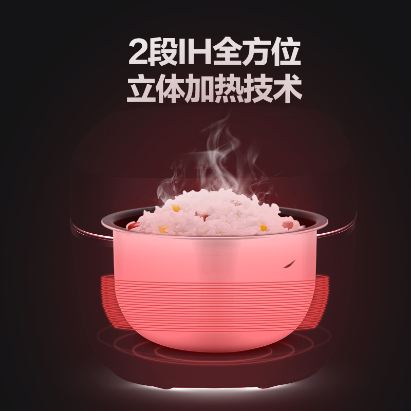 格力大松(TOSOT)电饭煲GDCF-40x61c家用多功能IH电磁加热智能电饭锅全自动4L大容量煮饭锅2-4-6人适用