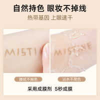 蜜丝婷 双效卧蚕阴影笔 一支装