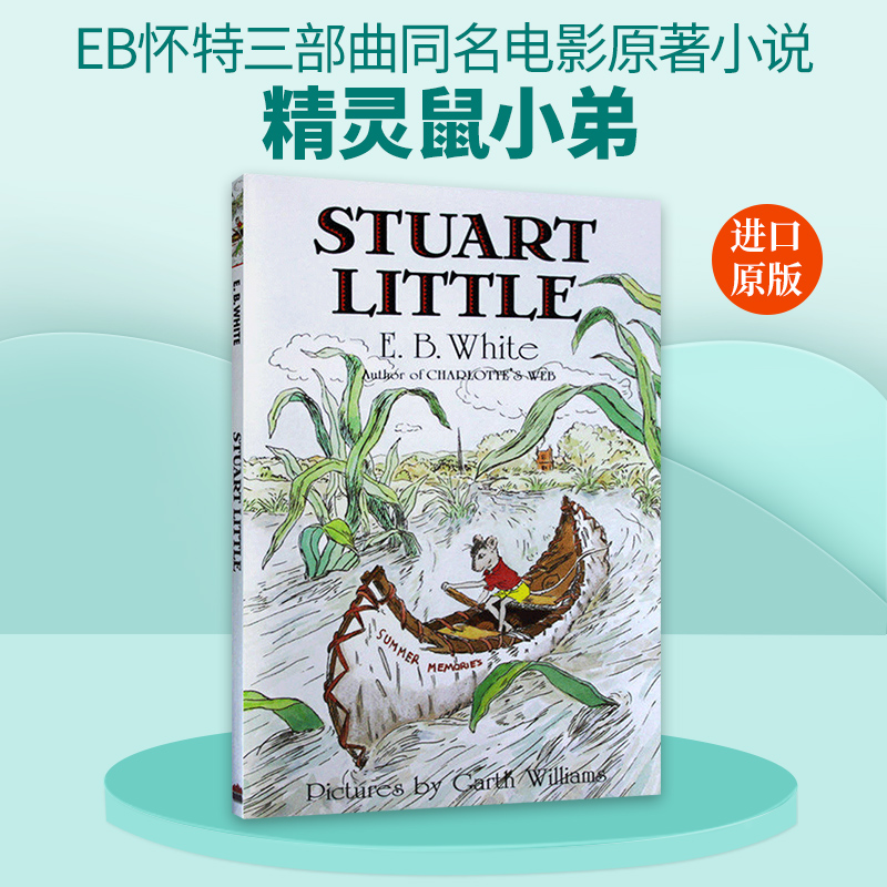 [醉染正版]英文原版童话故事书 Stuart Little 精灵鼠小弟 夏洛的网 EB怀特三部曲 少年儿童文学英语书 英高清大图