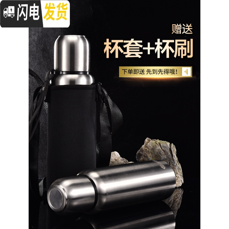 三维工匠316全不锈钢水杯子大保温杯大容量便携男女户外保温壶车载1000 750红色