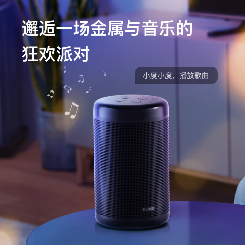 小度智能音箱 大金刚随机颜色