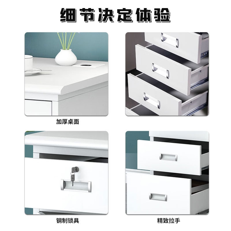 怡卓欧钢制办公桌1.2米八斗张高清大图